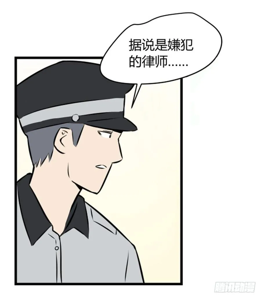 逃出！34