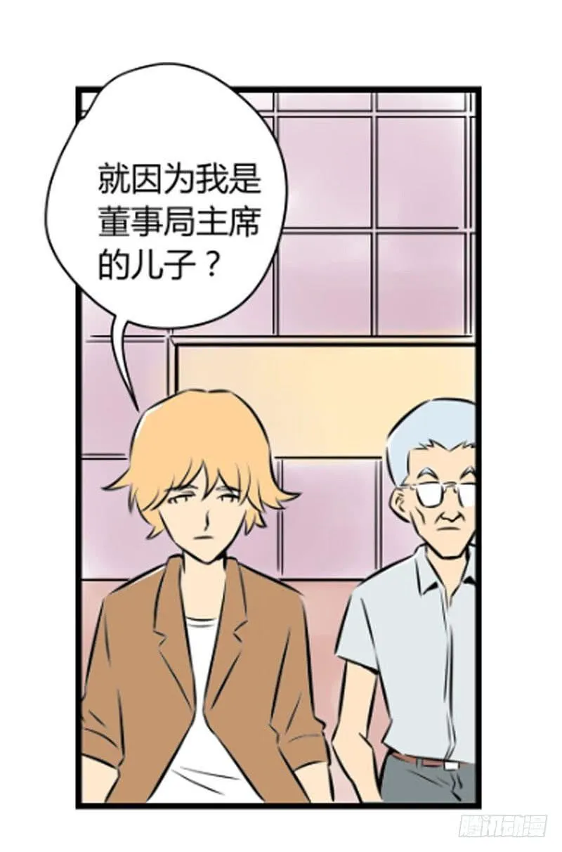 蜕变！31