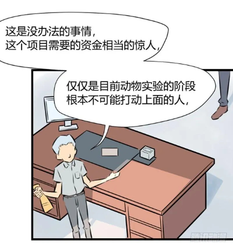 拒绝！27