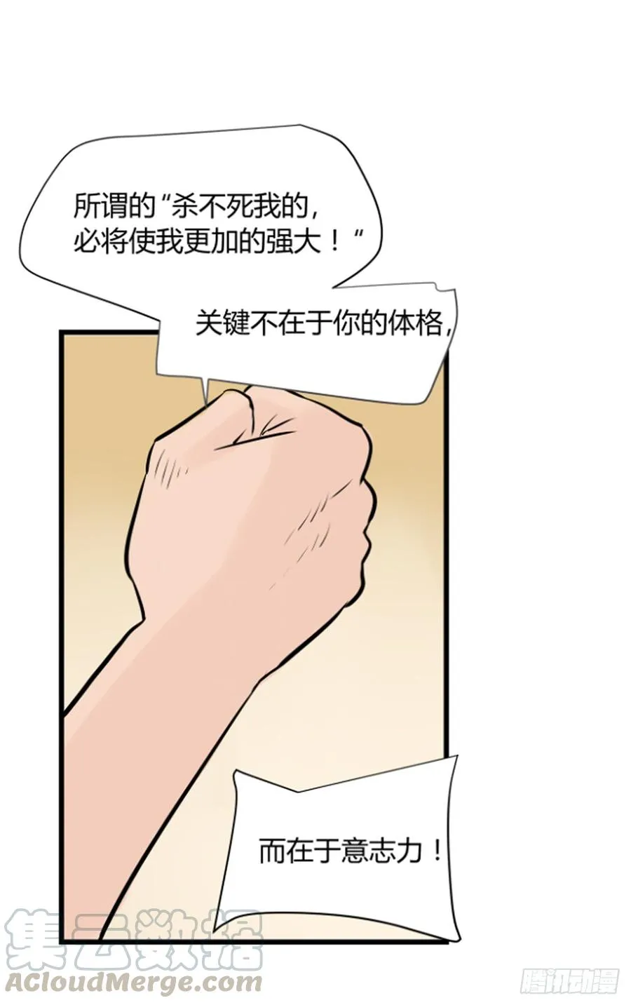 不一样70
