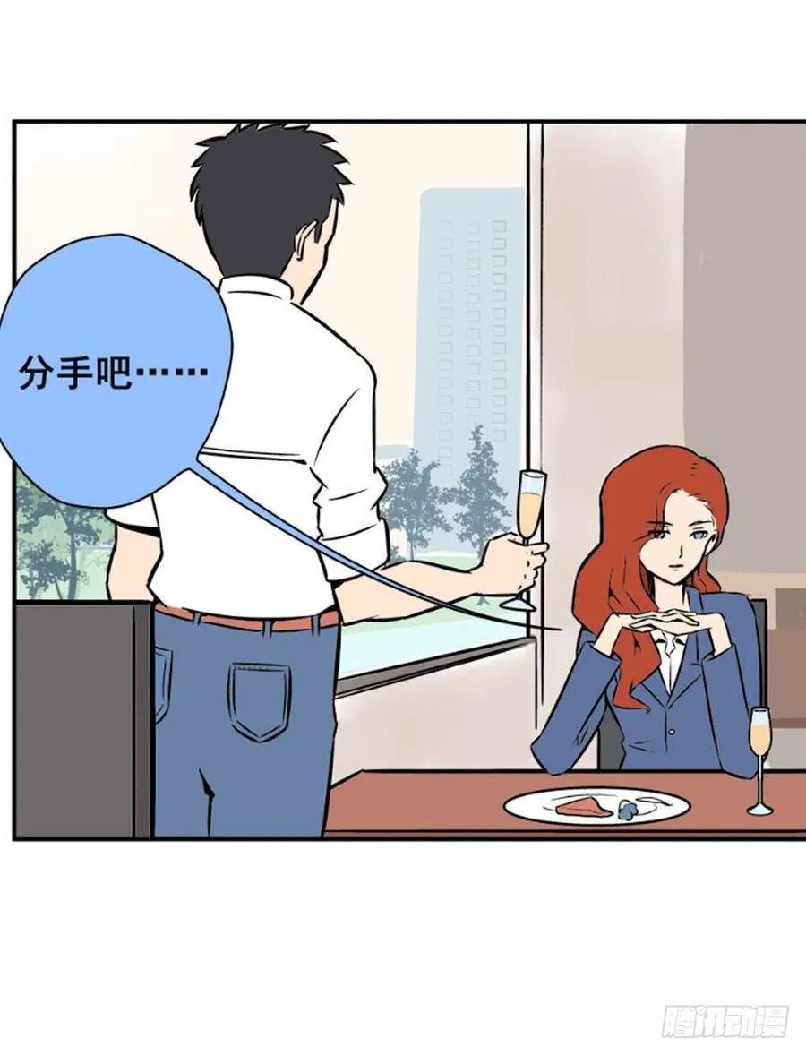 物尽天择 适者生存！193