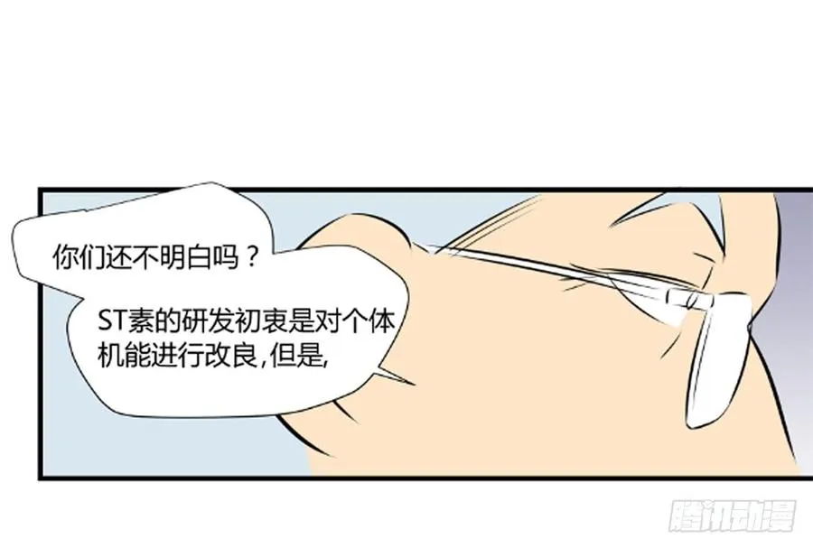 超个体！37