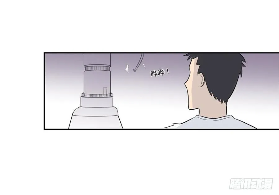 没有名字的人51