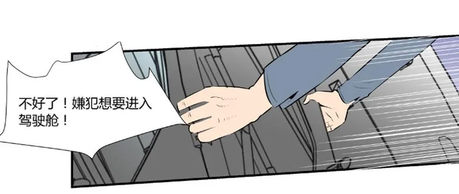 战斗！17