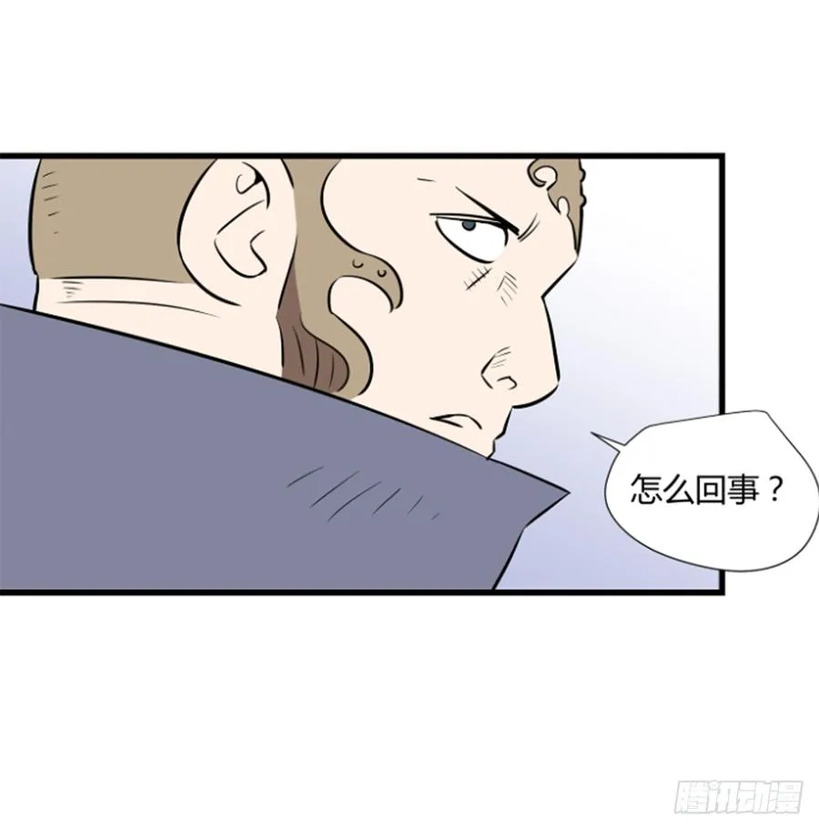 劫匪33