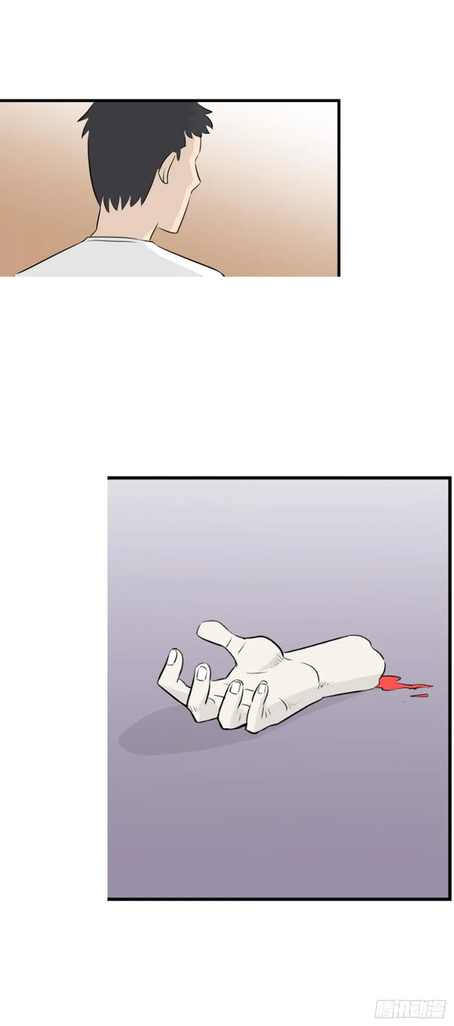 没有名字的人22