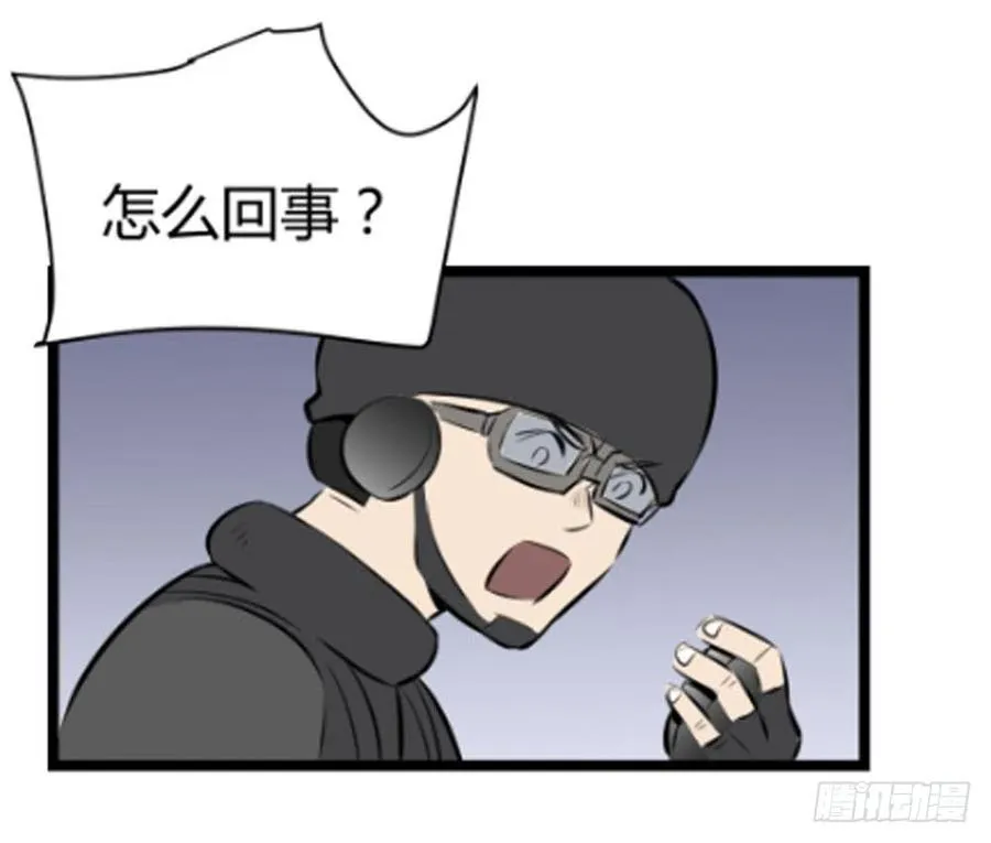 包围！65
