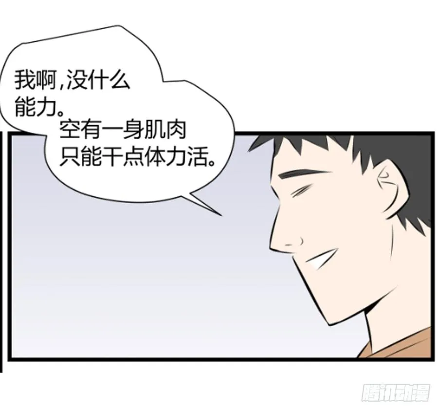 机会34