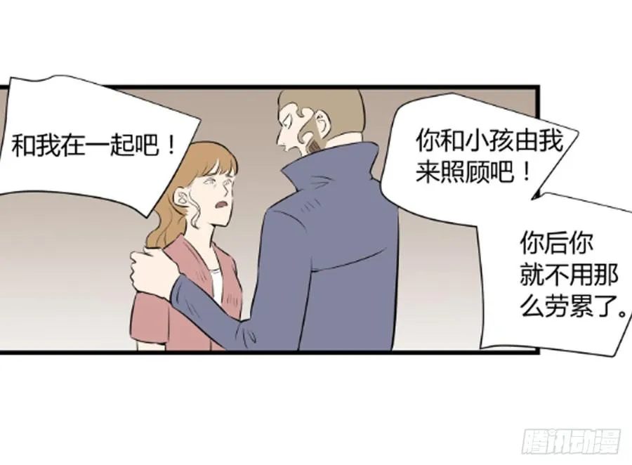 对峙3
