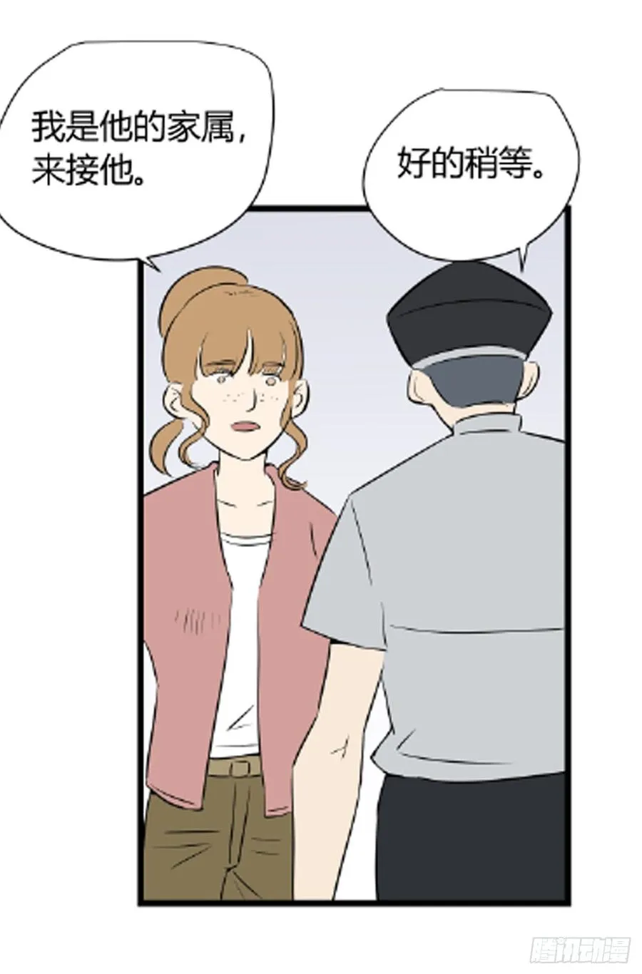 父亲25