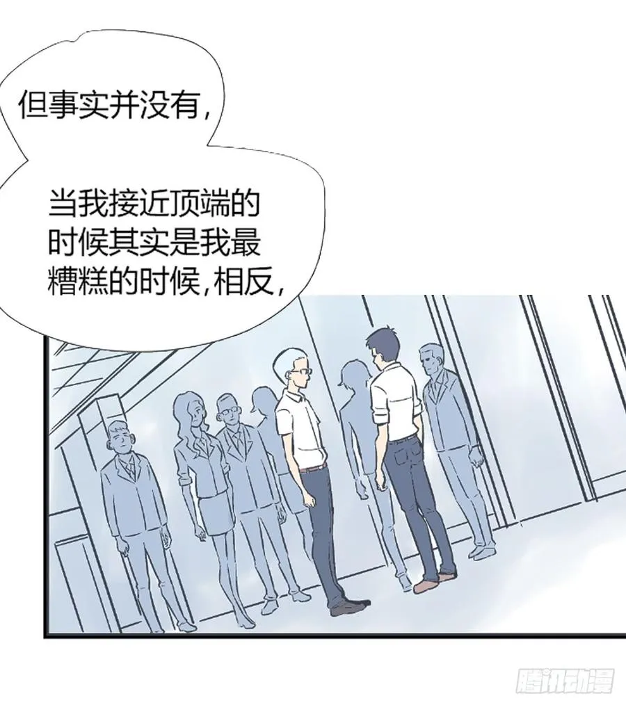 想要的生活44