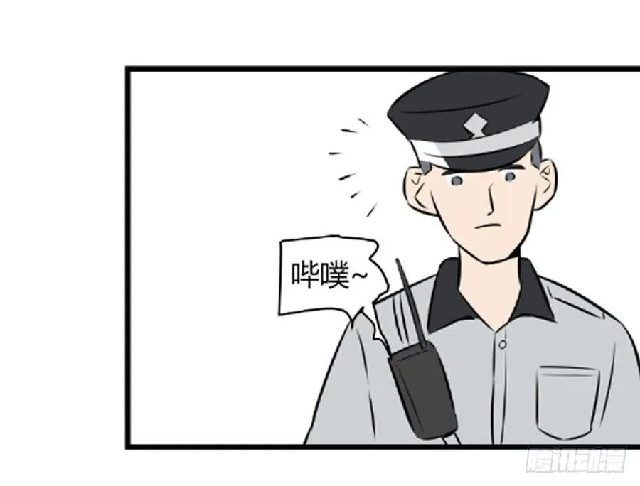 蜕变43