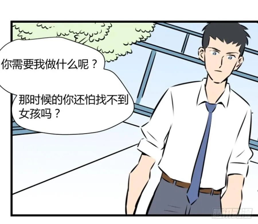 你什么也不懂17