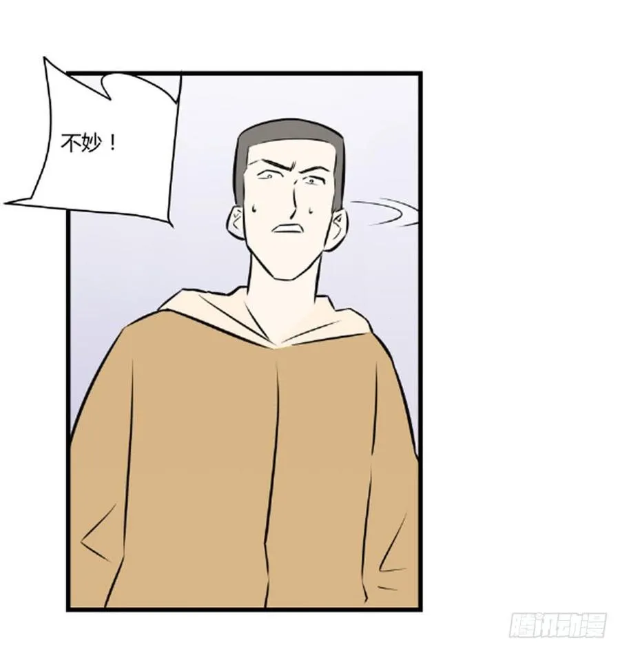 蜕变16