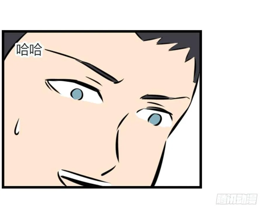 打破间断平衡！31