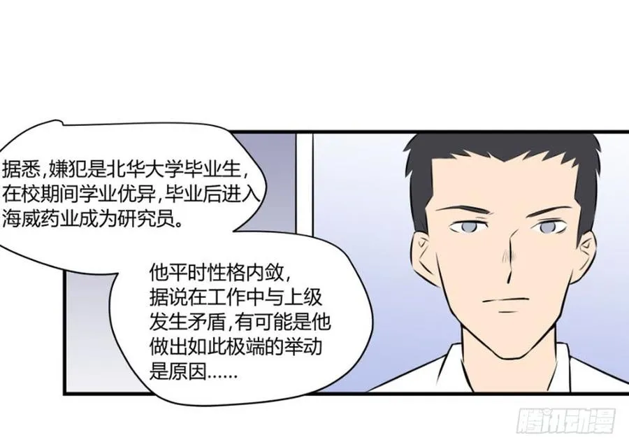 抓捕3