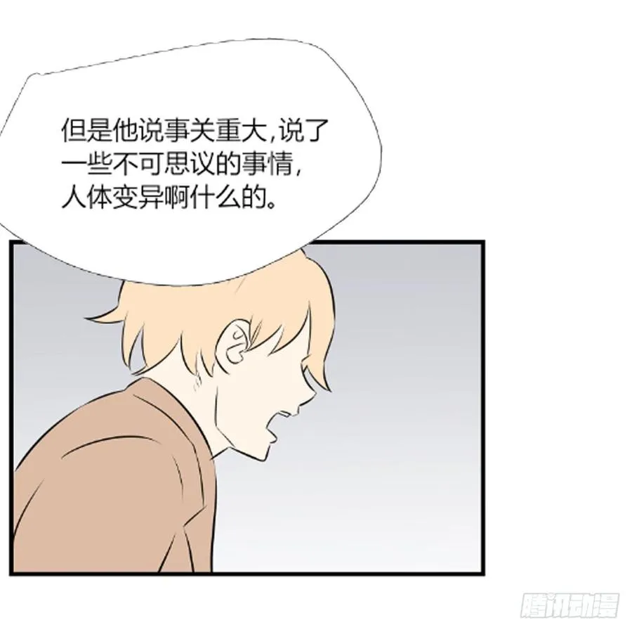 醒来57