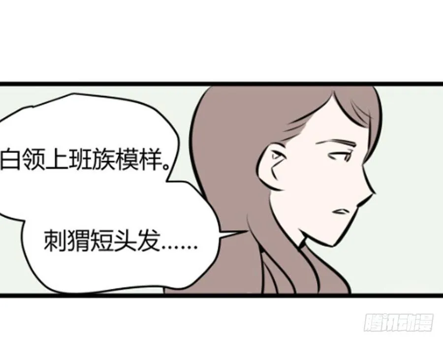 试验！67