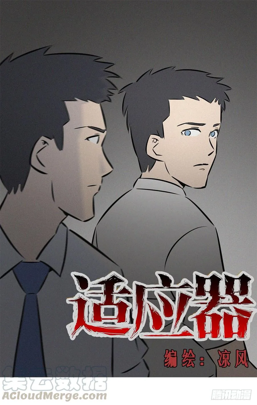 崛起20