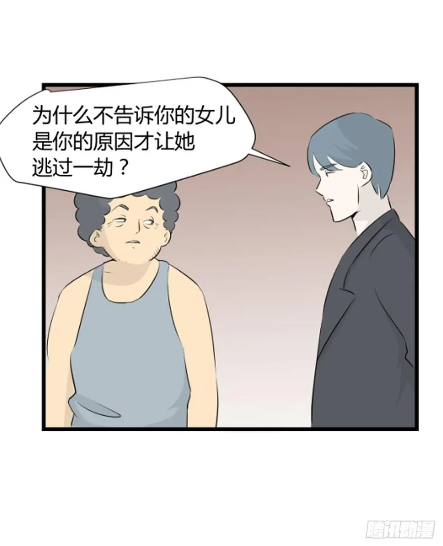 潜入50
