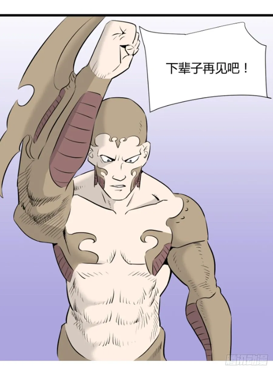 危机17