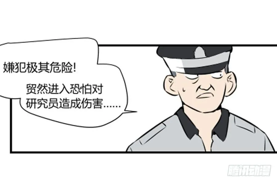 蜕变53