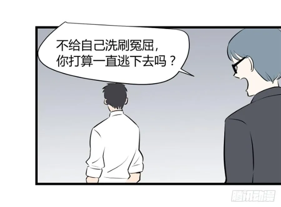 争执12