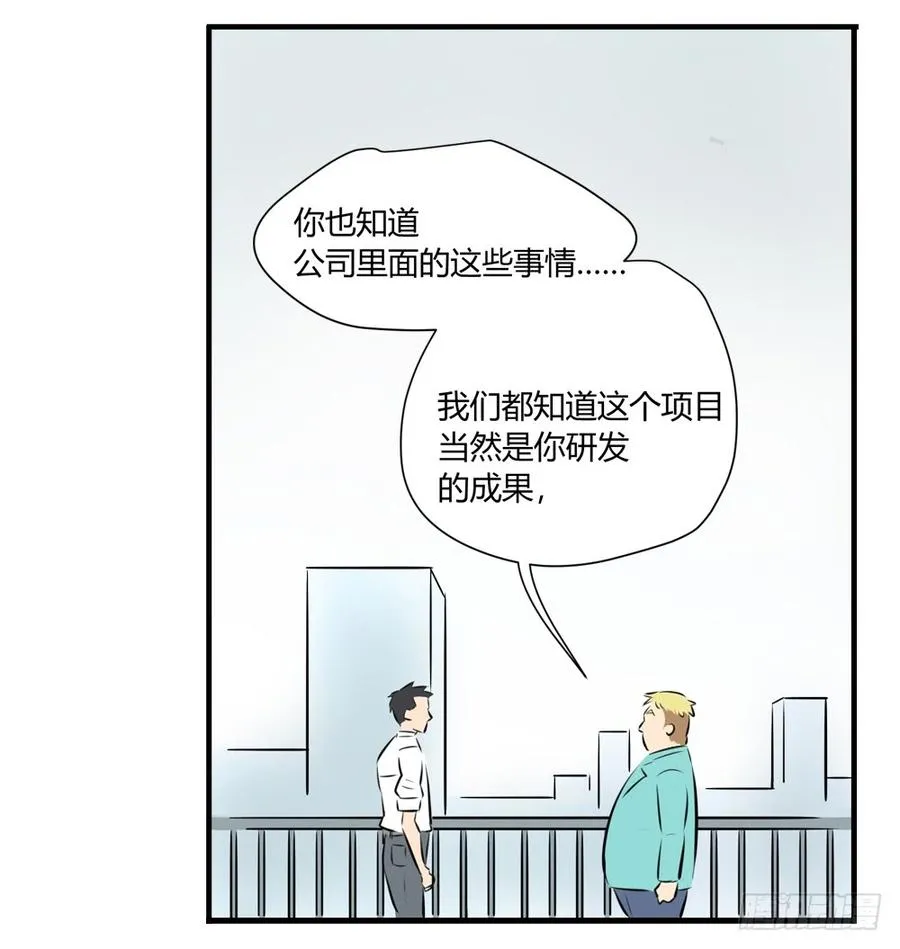学会做人37
