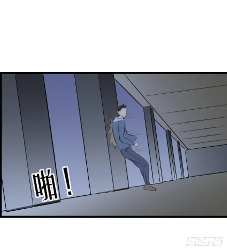 抓捕86