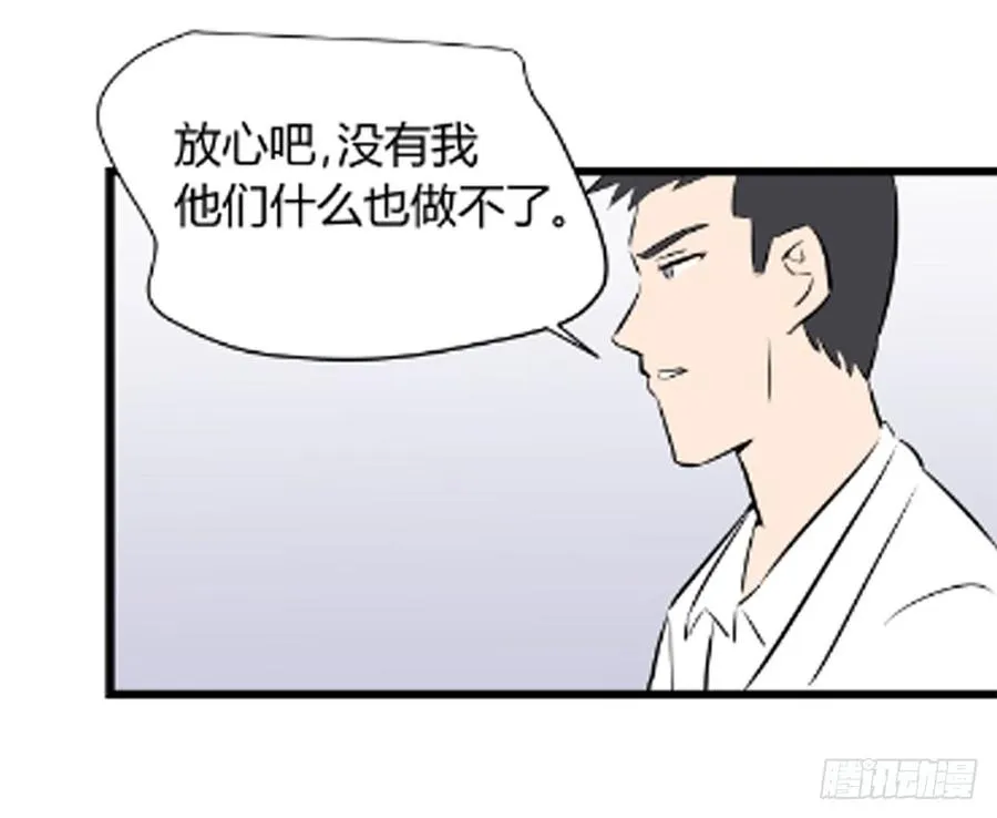 争执17