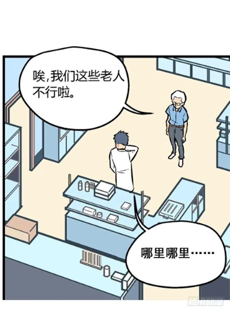 物尽天择 适者生存！67