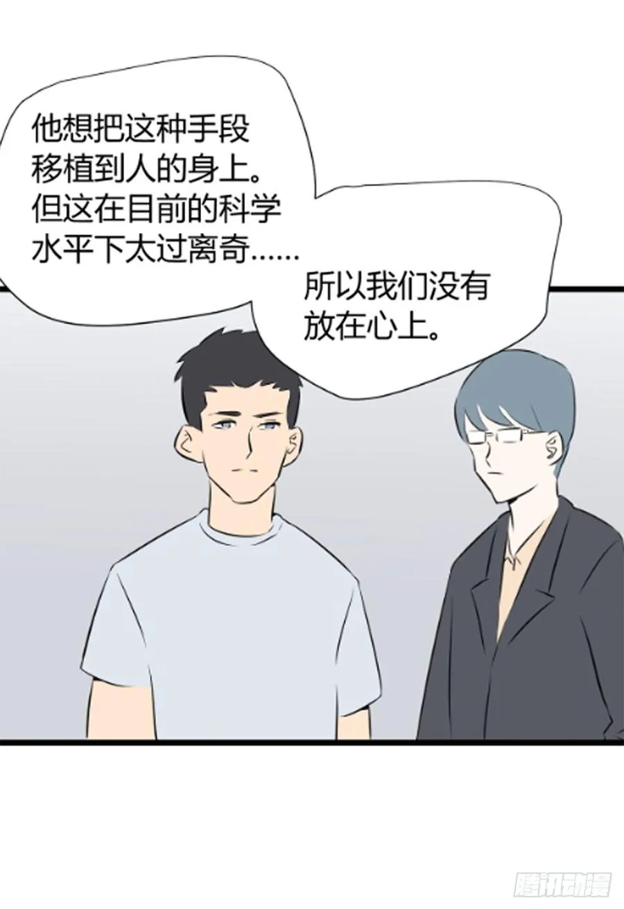 醒来52