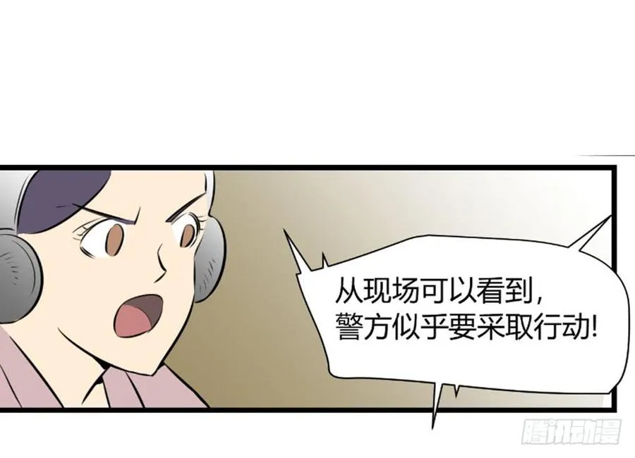 弱肉强食！55