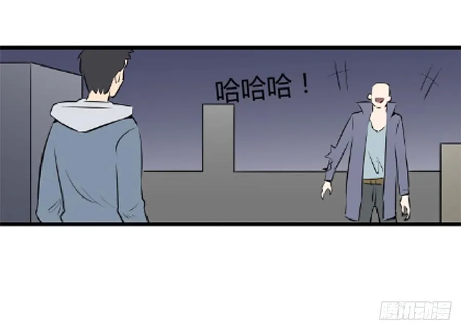 对峙55