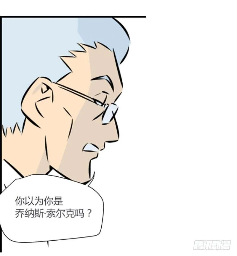 拒绝！38