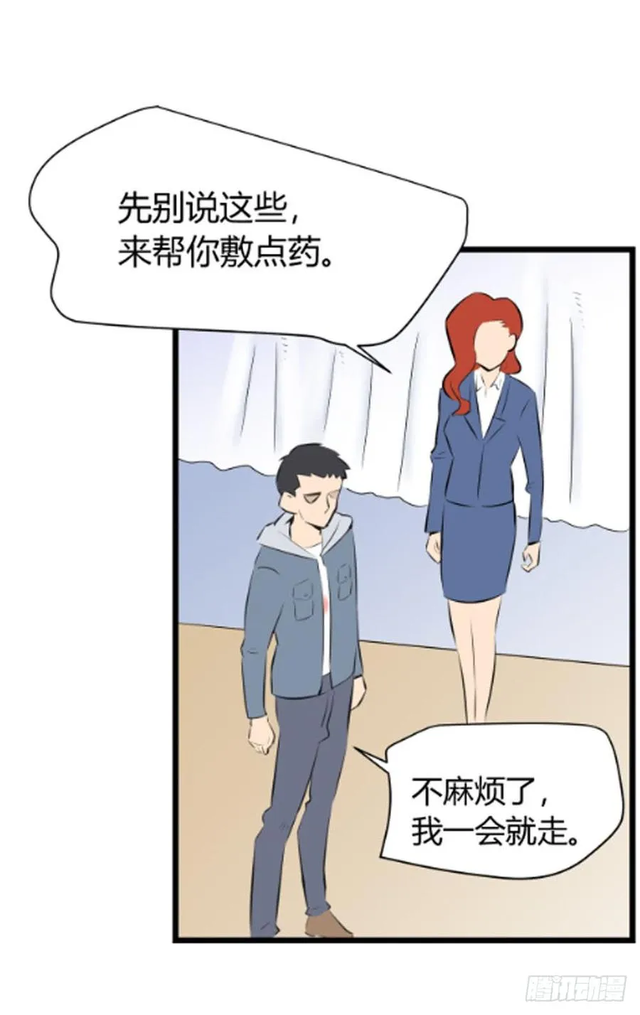 和解58