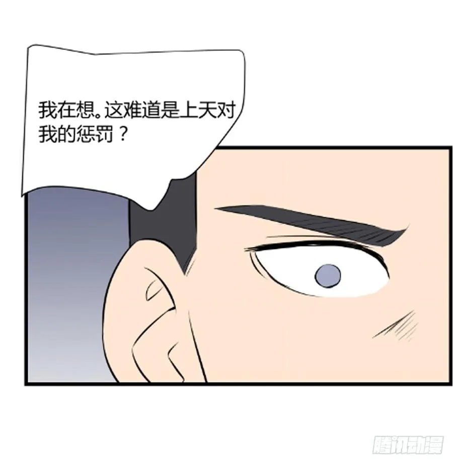 对峙52