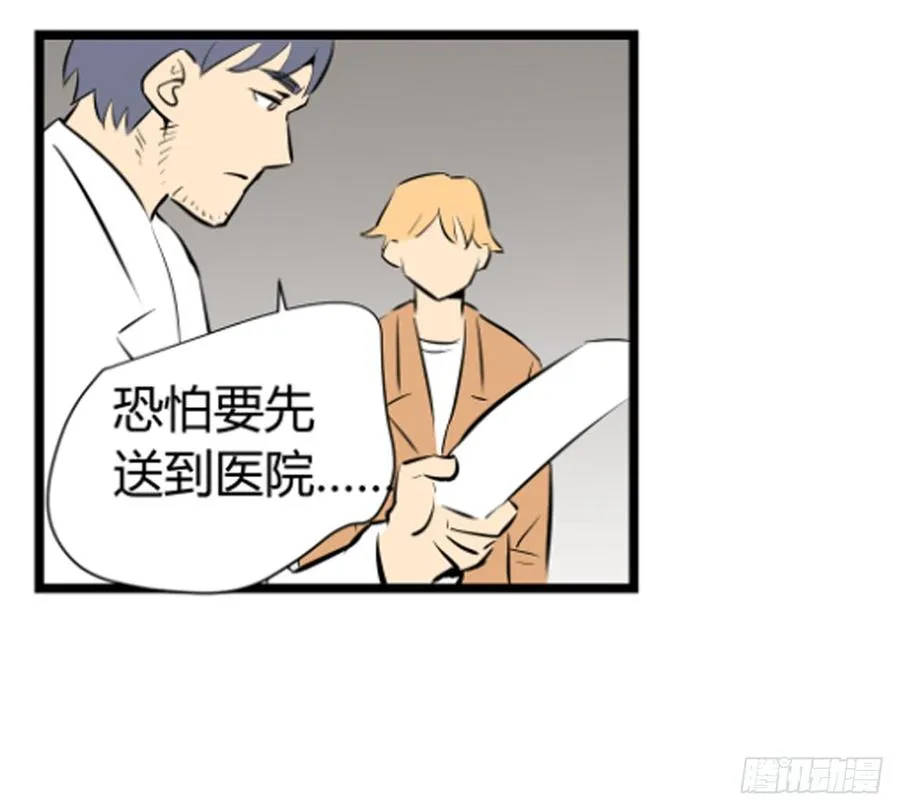 对峙340