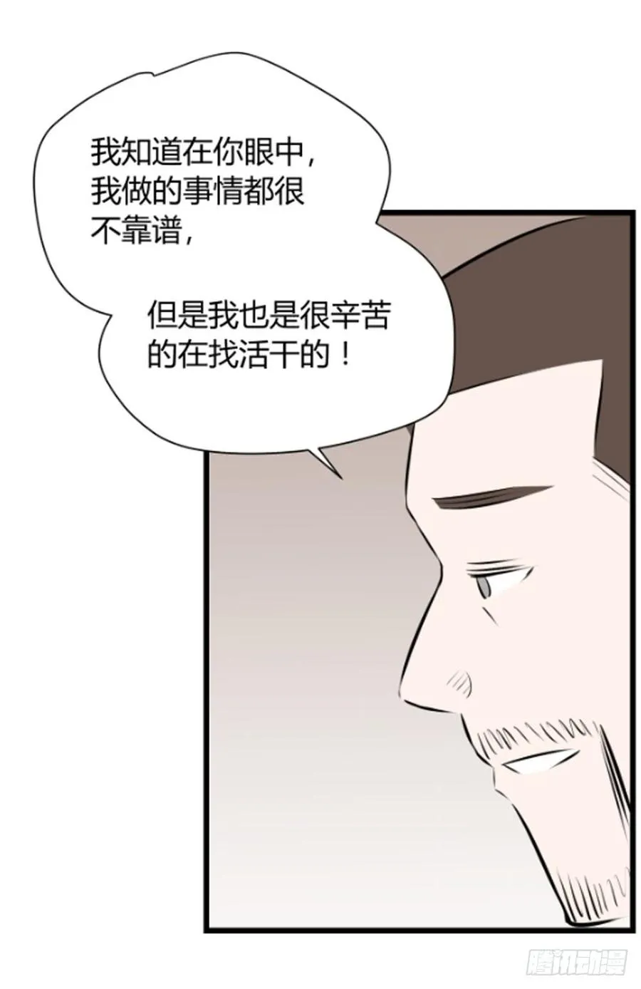 阿屠24