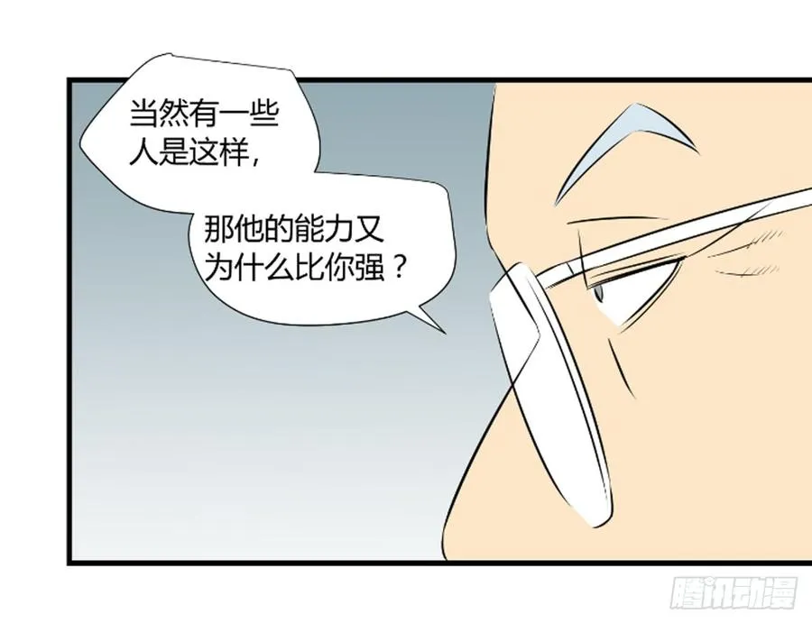 食物链顶端33