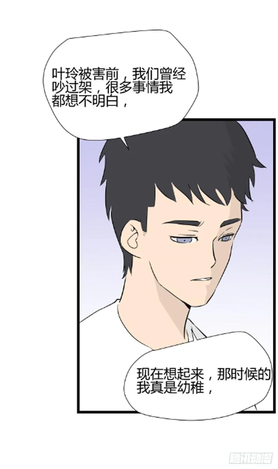 尾声5