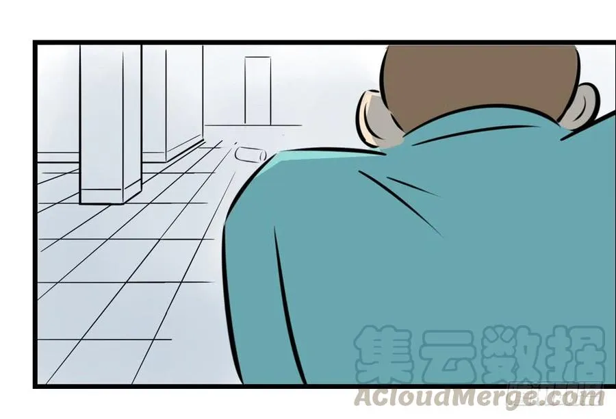 学会做人77