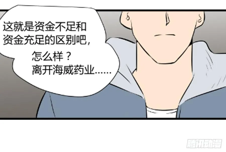 对峙40