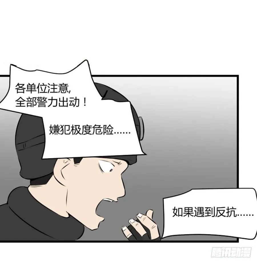加大搜索！38