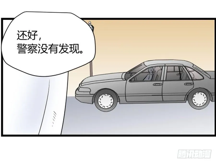 和解48