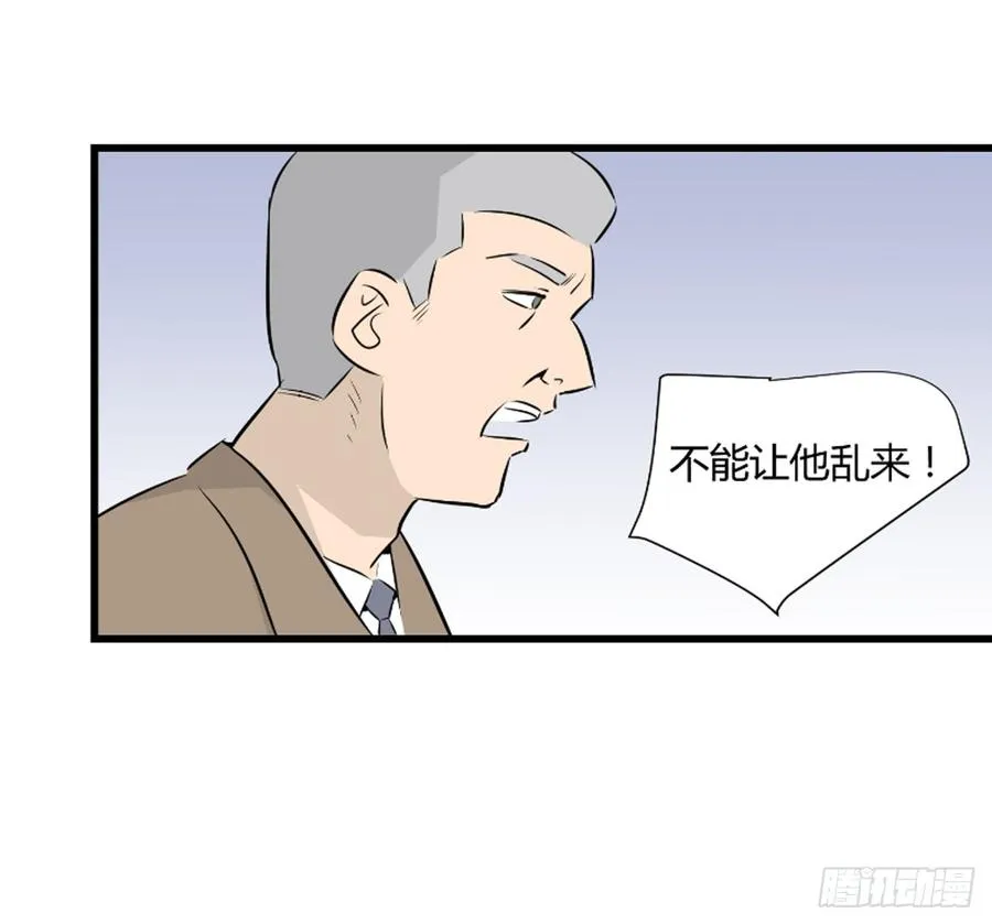 潜入59