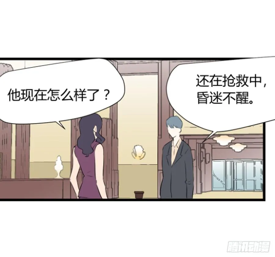 1240房间8