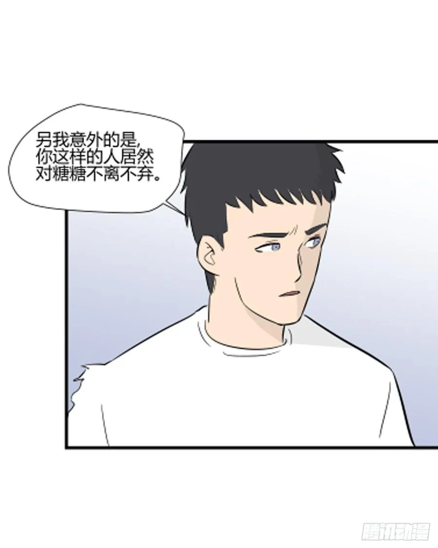 没有名字的人69