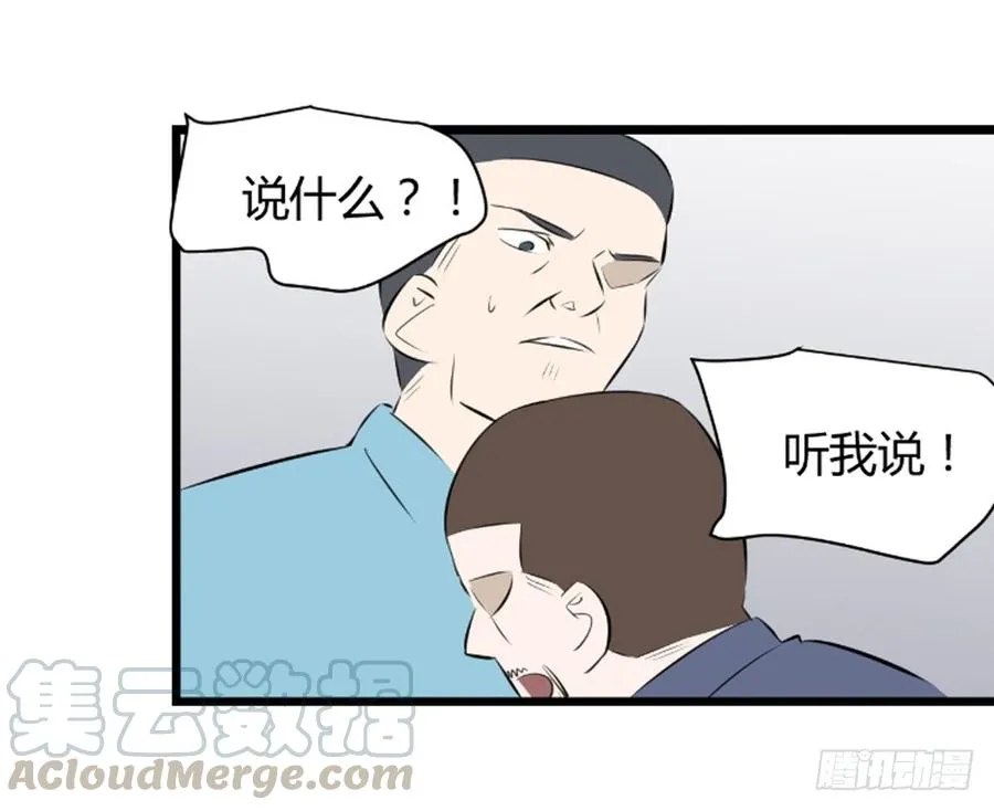 阿屠256