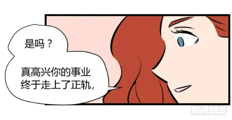 你什么也不懂13